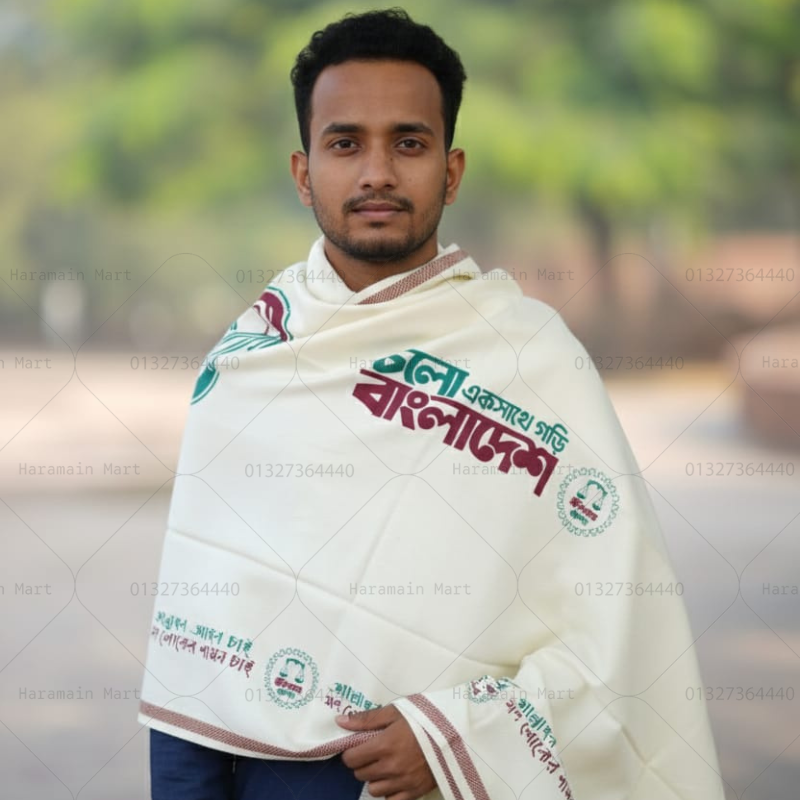 jamaat shawl